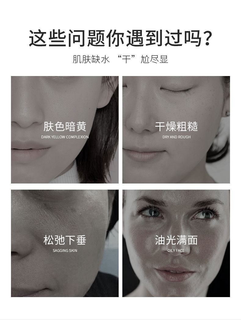 蕾琪玻尿酸润漾面膜详情_02.jpg